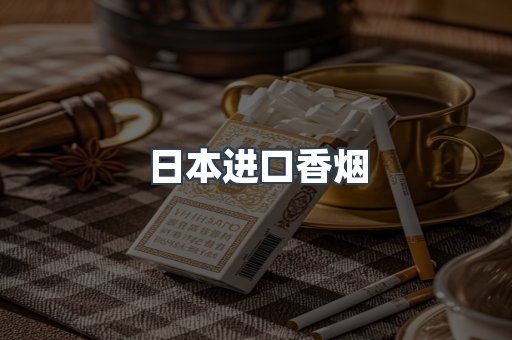 越南香烟系列
